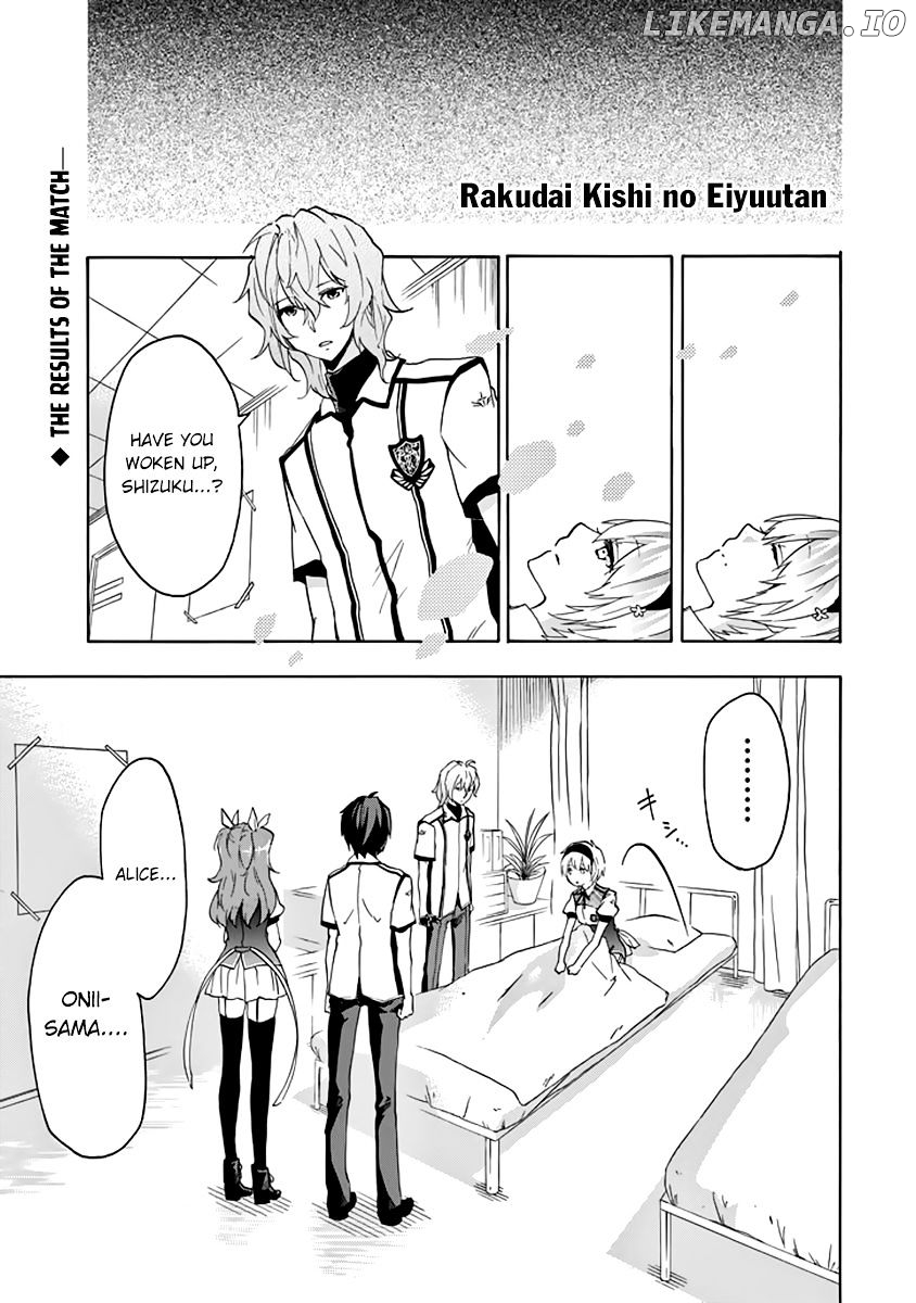 Rakudai Kishi no Eiyuutan chapter 22 - page 2