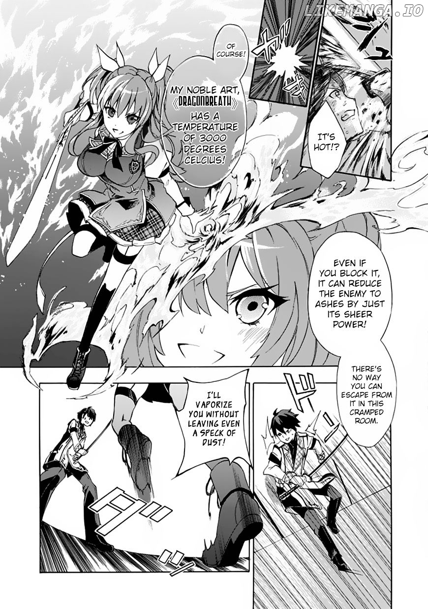 Rakudai Kishi no Eiyuutan chapter 1 - page 13