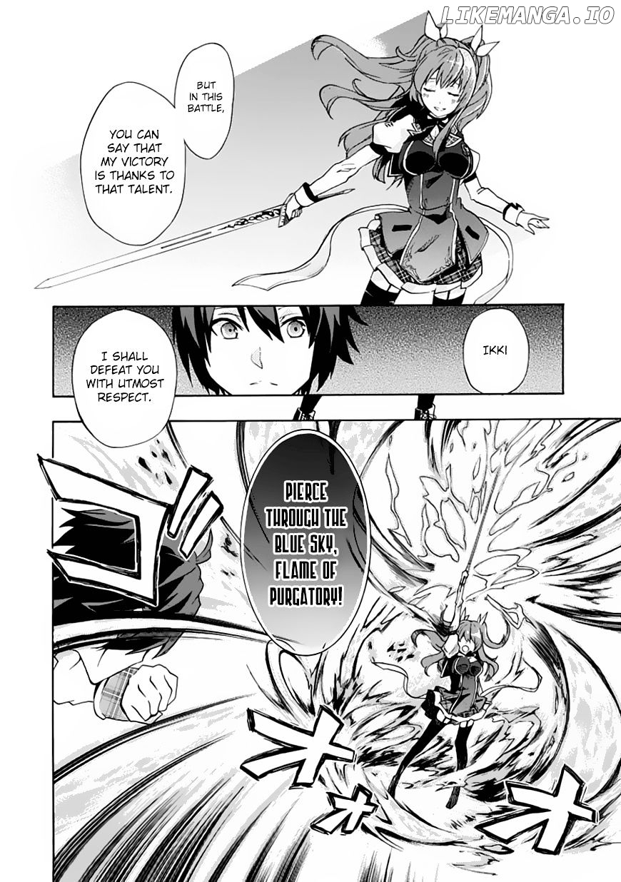 Rakudai Kishi no Eiyuutan chapter 1 - page 48