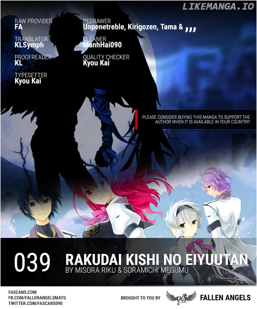 Rakudai Kishi no Eiyuutan chapter 39 - page 1