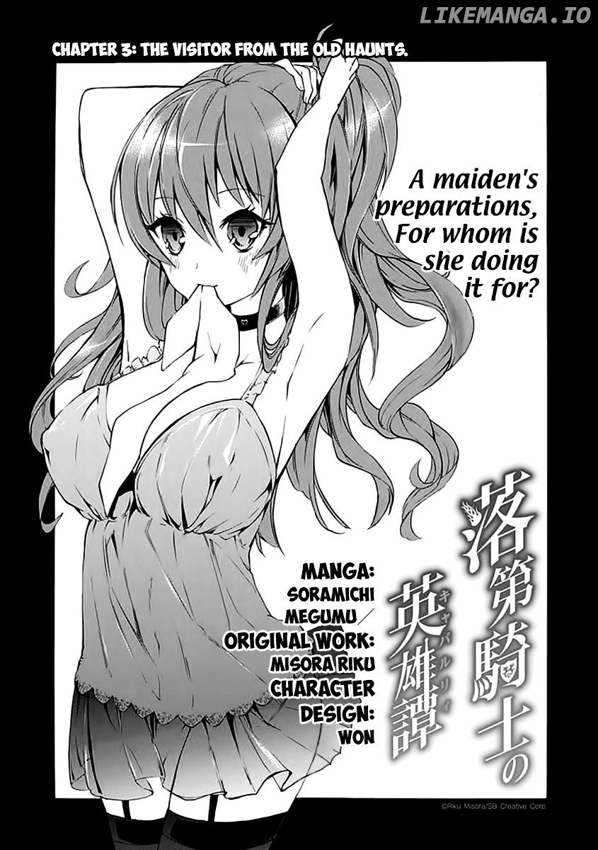 Rakudai Kishi no Eiyuutan chapter 3 - page 8