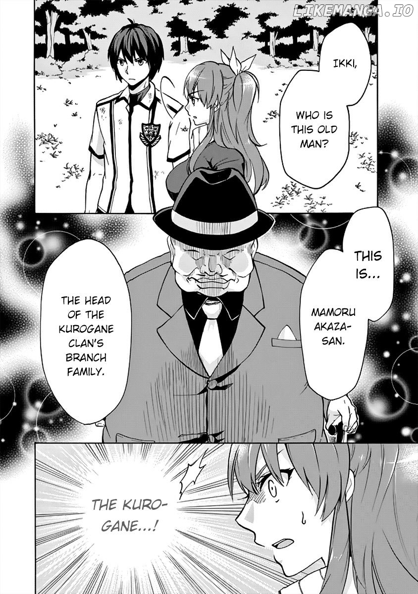 Rakudai Kishi no Eiyuutan chapter 26 - page 21