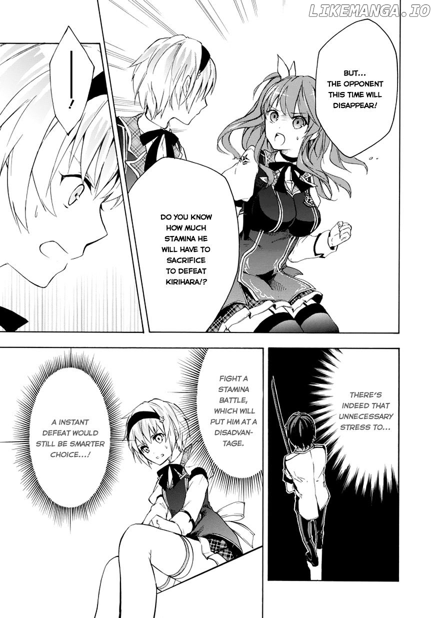 Rakudai Kishi no Eiyuutan chapter 8 - page 17