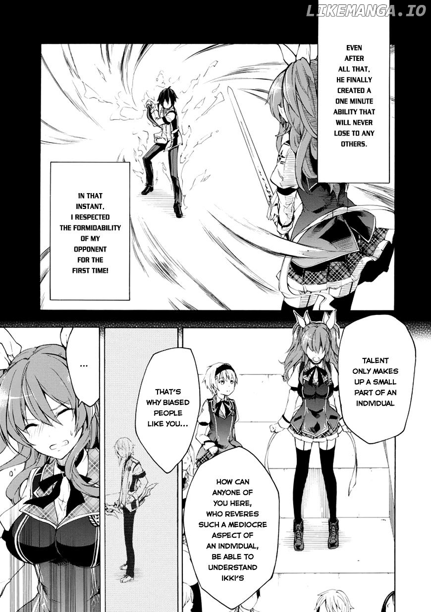 Rakudai Kishi no Eiyuutan chapter 8 - page 41