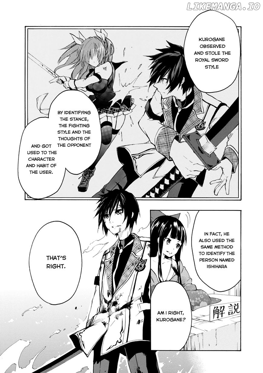 Rakudai Kishi no Eiyuutan chapter 9 - page 15