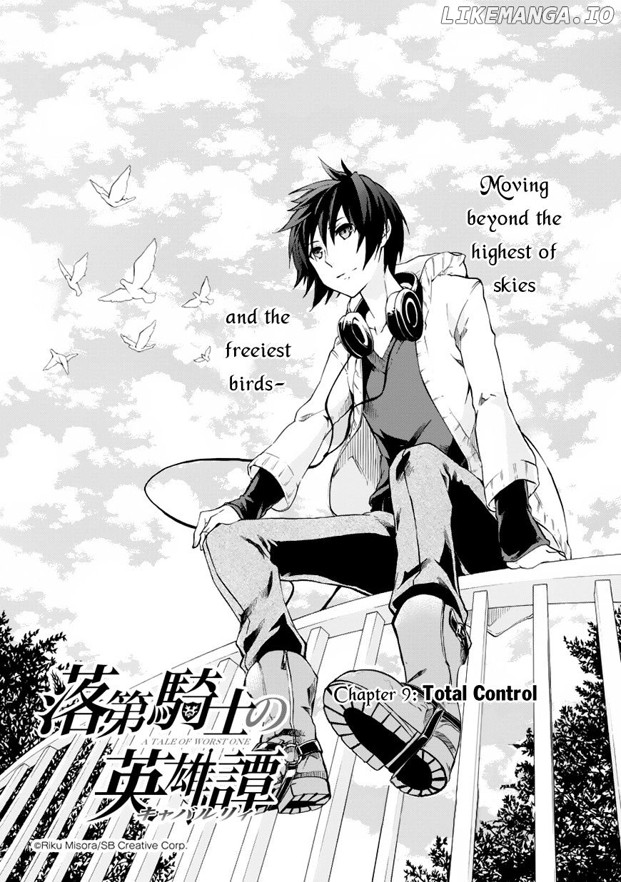 Rakudai Kishi no Eiyuutan chapter 9 - page 3