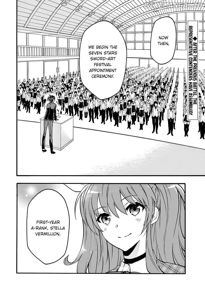 Rakudai Kishi no Eiyuutan chapter 32 - page 3