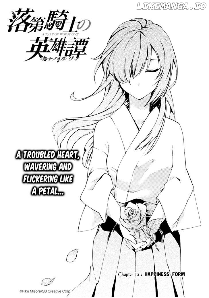 Rakudai Kishi no Eiyuutan chapter 13 - page 3