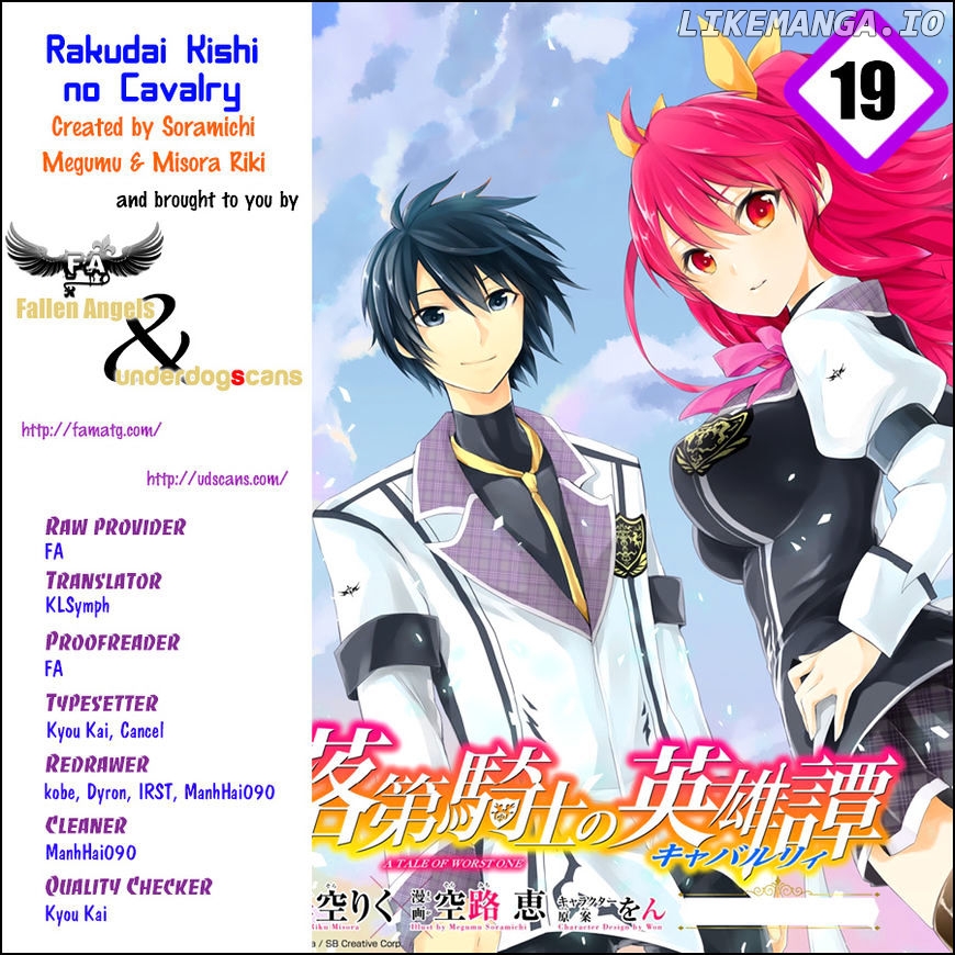 Rakudai Kishi no Eiyuutan chapter 19 - page 1