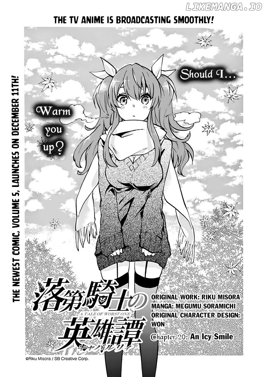 Rakudai Kishi no Eiyuutan chapter 20 - page 2