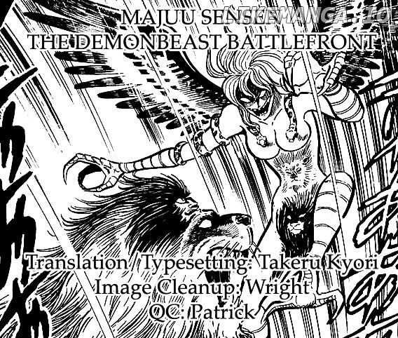Majuu Sensen chapter 4 - page 30