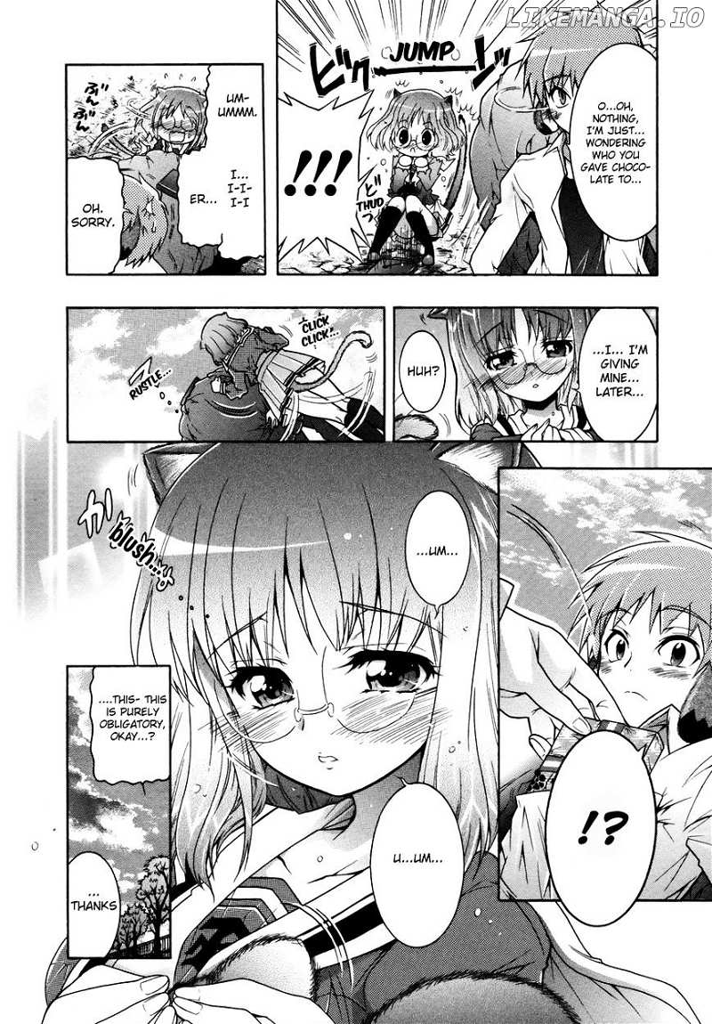 Okasu Bekarazu!! Junketsu Tokku! chapter 1 - page 15