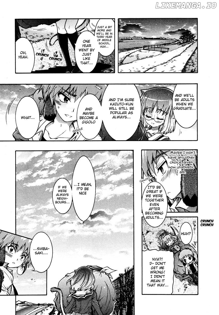 Okasu Bekarazu!! Junketsu Tokku! chapter 1 - page 16