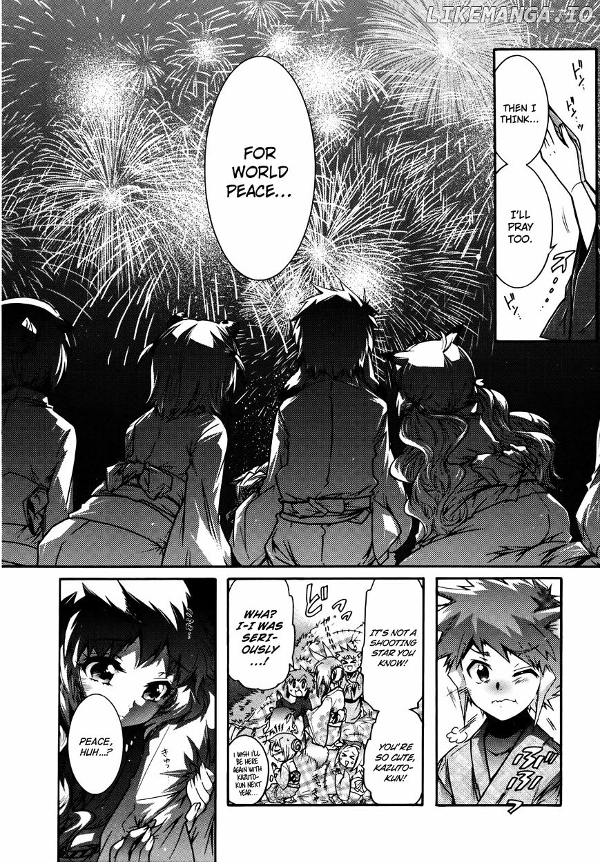 Okasu Bekarazu!! Junketsu Tokku! chapter 18 - page 23