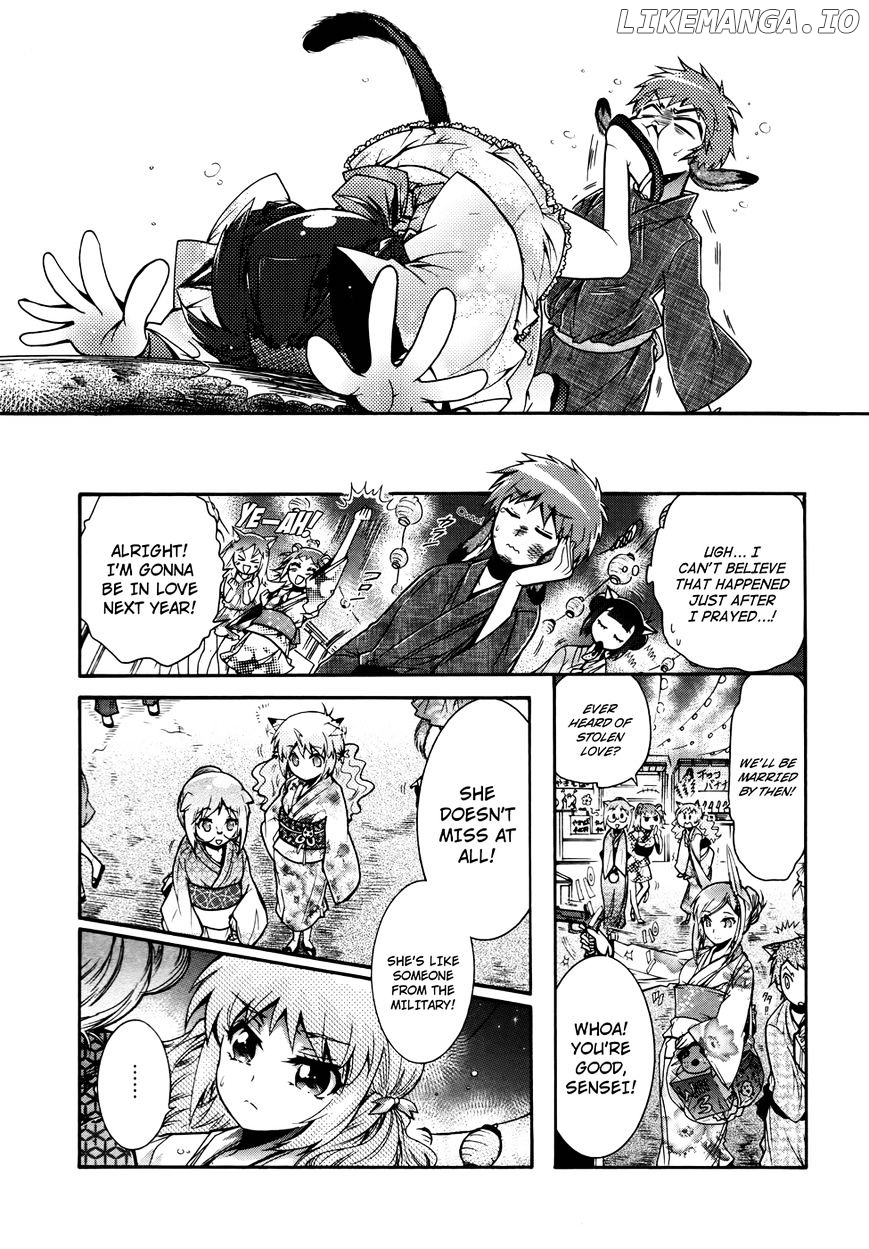 Okasu Bekarazu!! Junketsu Tokku! chapter 18 - page 25