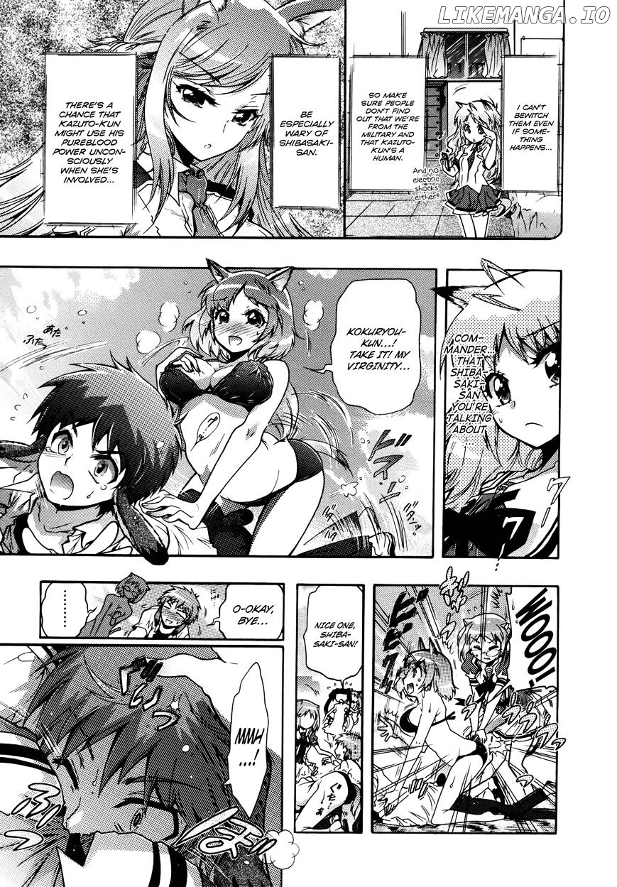 Okasu Bekarazu!! Junketsu Tokku! chapter 20 - page 15