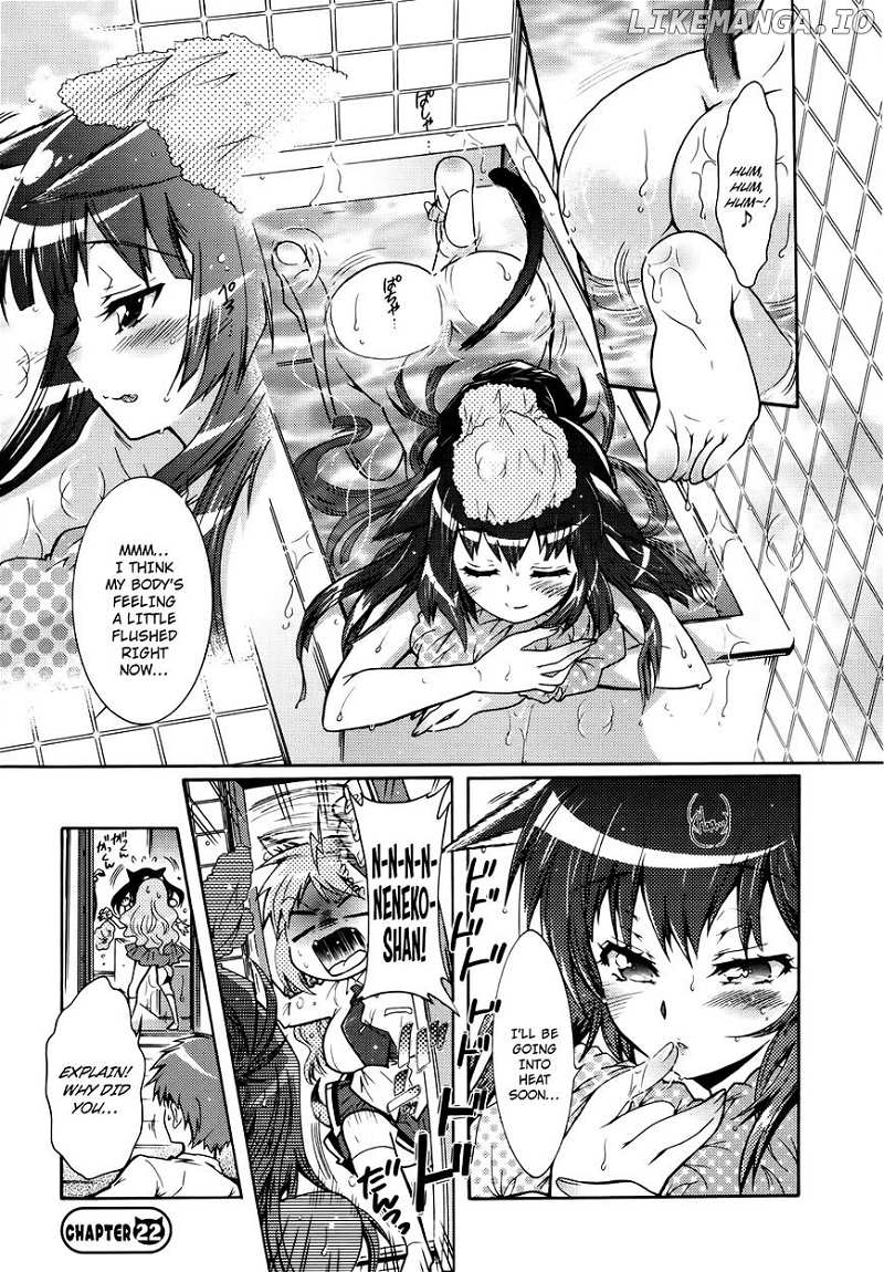 Okasu Bekarazu!! Junketsu Tokku! chapter 22 - page 2
