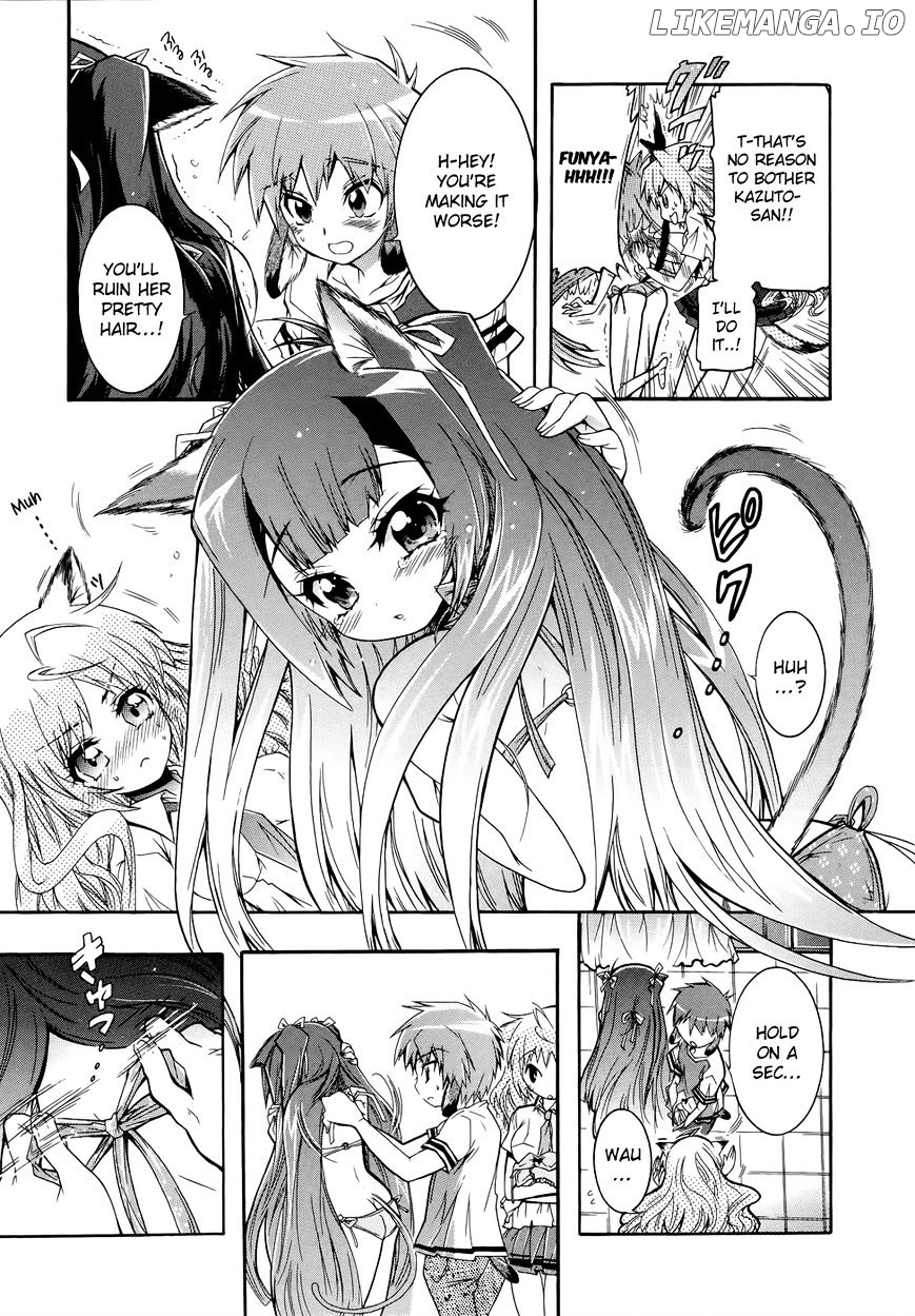 Okasu Bekarazu!! Junketsu Tokku! chapter 7 - page 17