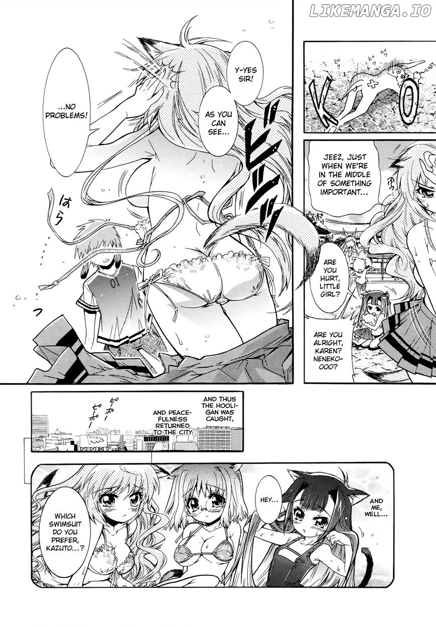 Okasu Bekarazu!! Junketsu Tokku! chapter 7 - page 24