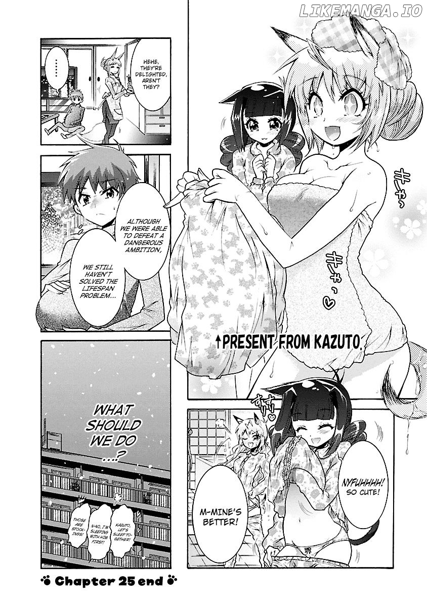 Okasu Bekarazu!! Junketsu Tokku! chapter 25 - page 25