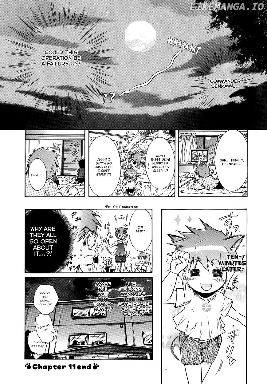Okasu Bekarazu!! Junketsu Tokku! chapter 11 - page 24
