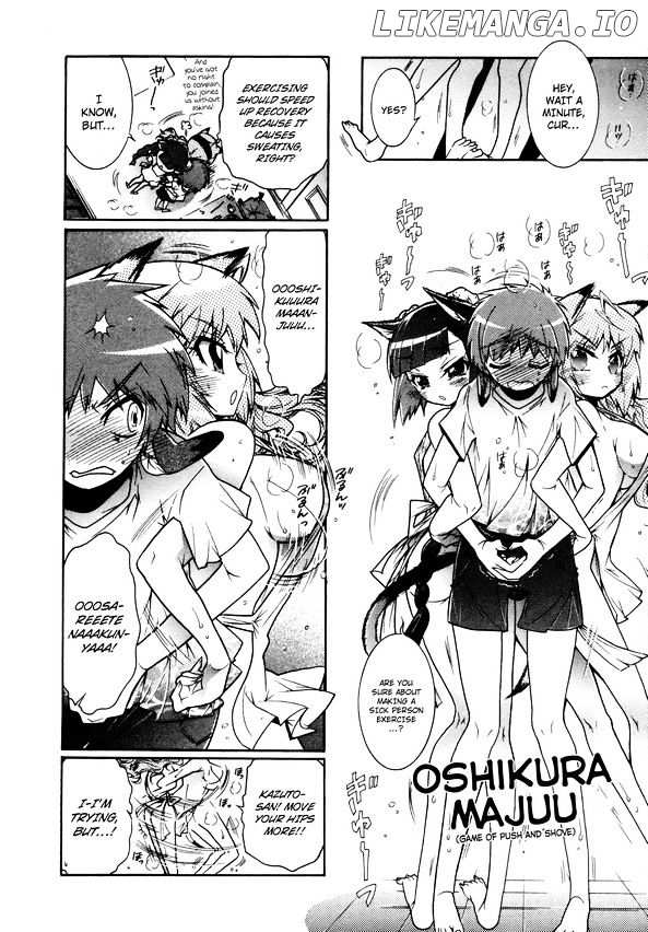 Okasu Bekarazu!! Junketsu Tokku! chapter 13 - page 12