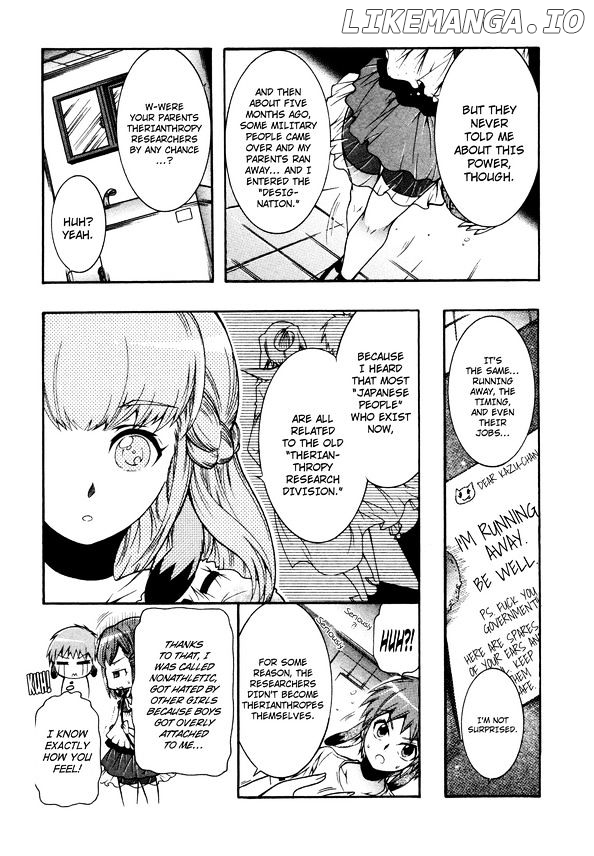 Okasu Bekarazu!! Junketsu Tokku! chapter 15 - page 17