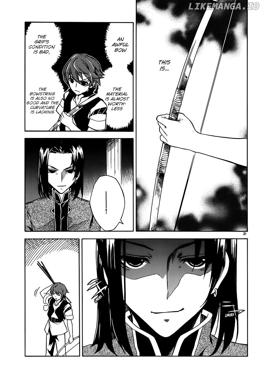 Madan No Ou To Vanadis chapter 2 - page 20