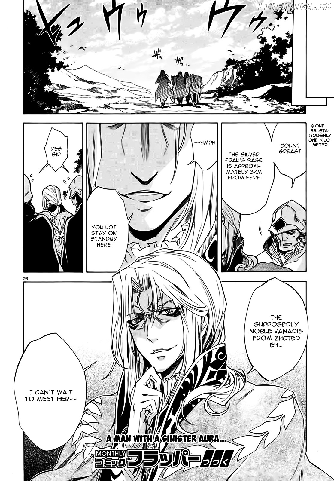 Madan No Ou To Vanadis chapter 17 - page 29