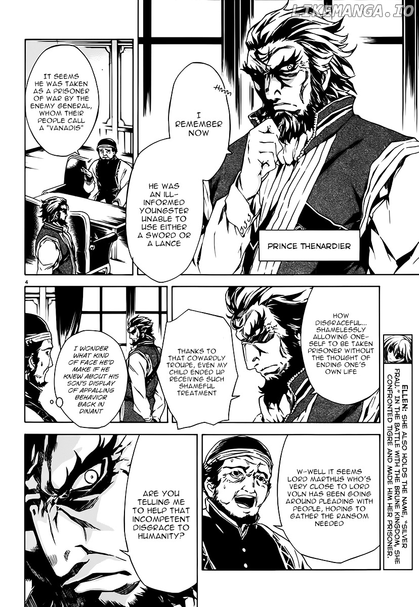 Madan No Ou To Vanadis chapter 6 - page 4