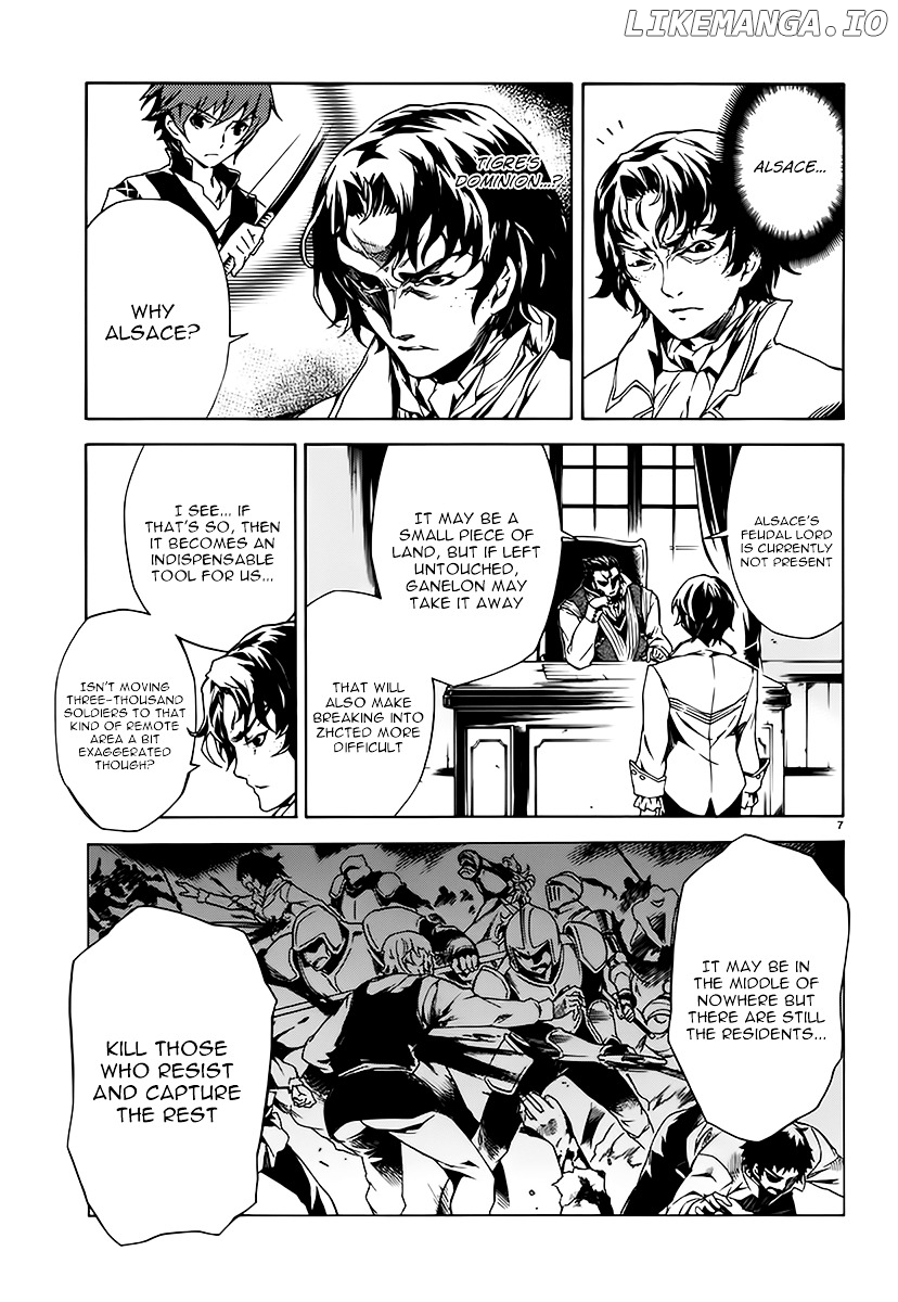 Madan No Ou To Vanadis chapter 6 - page 7