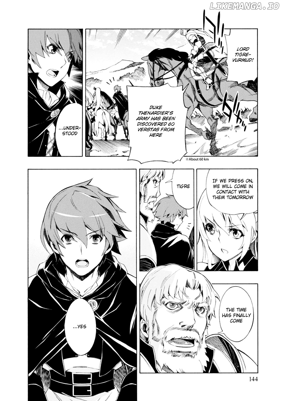 Madan No Ou To Vanadis chapter 41 - page 23