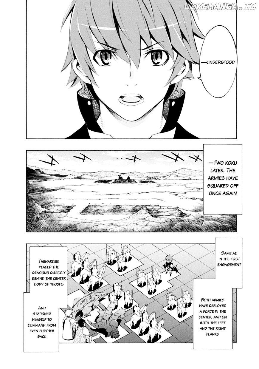 Madan No Ou To Vanadis chapter 43 - page 7