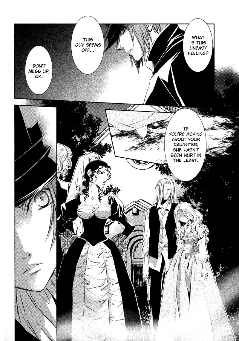 Mein Ritter - Watashi no Kishi chapter 9 - page 15