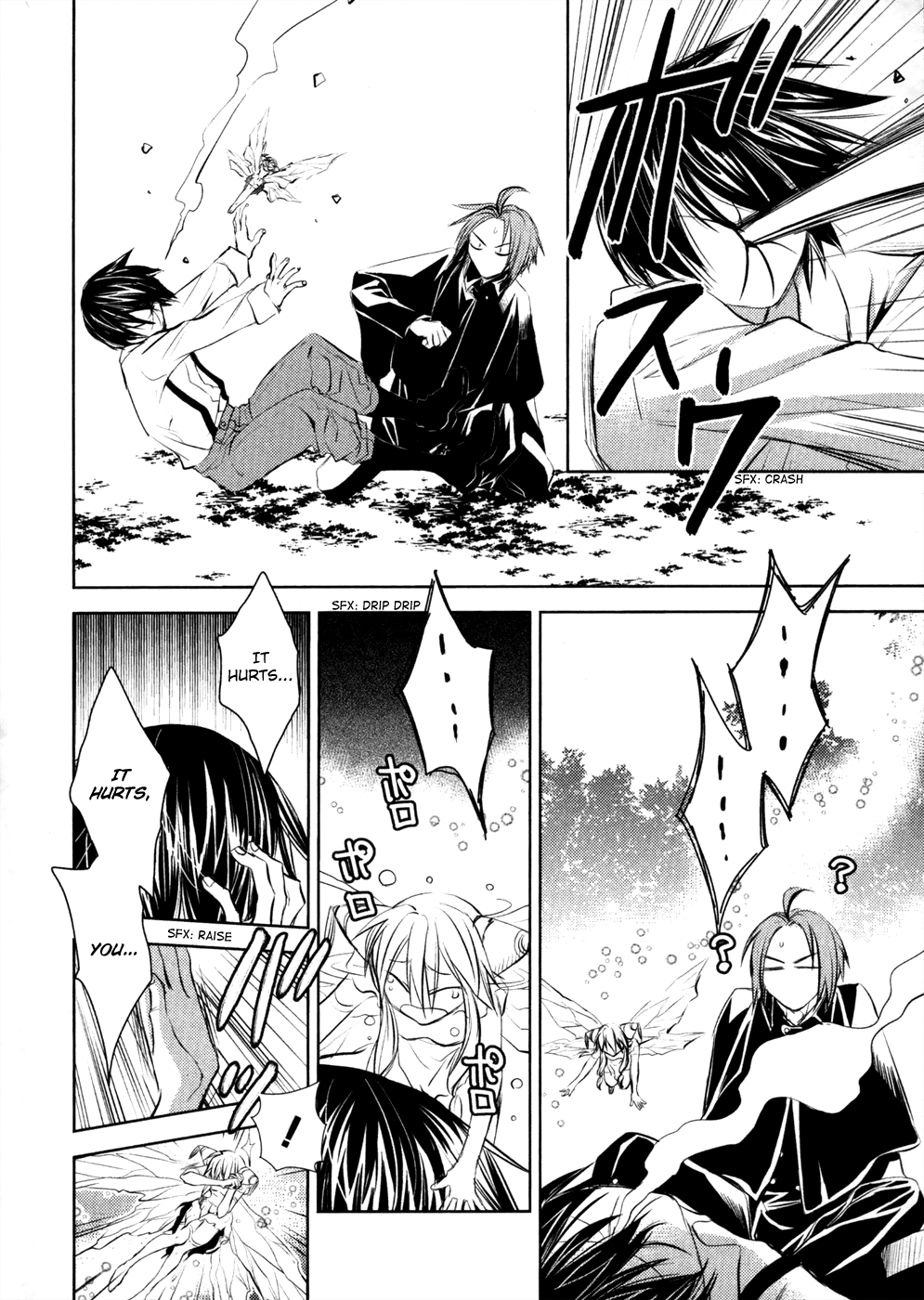 Mein Ritter - Watashi no Kishi chapter 9 - page 23