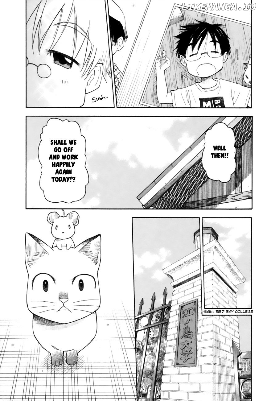 Neko Ane chapter 17 - page 3