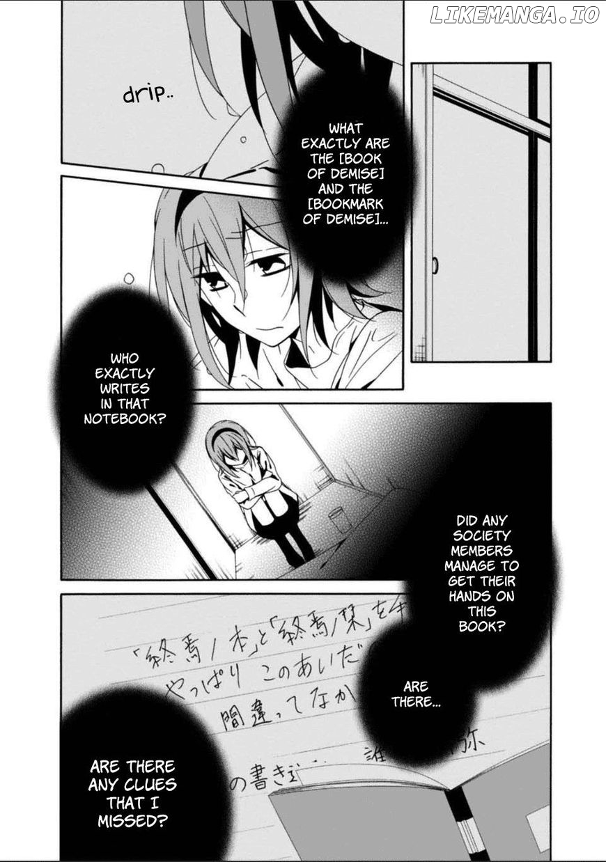 Shuuen no Shiori chapter 26 - page 19