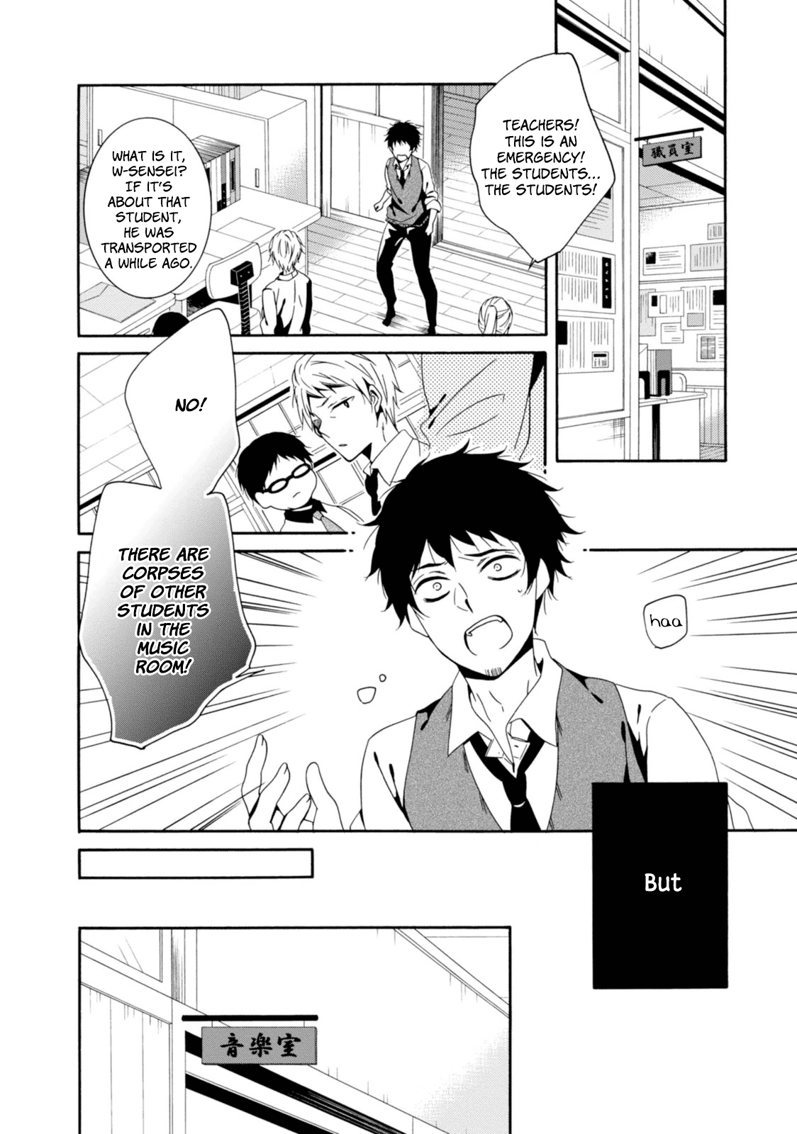 Shuuen no Shiori chapter 31 - page 14