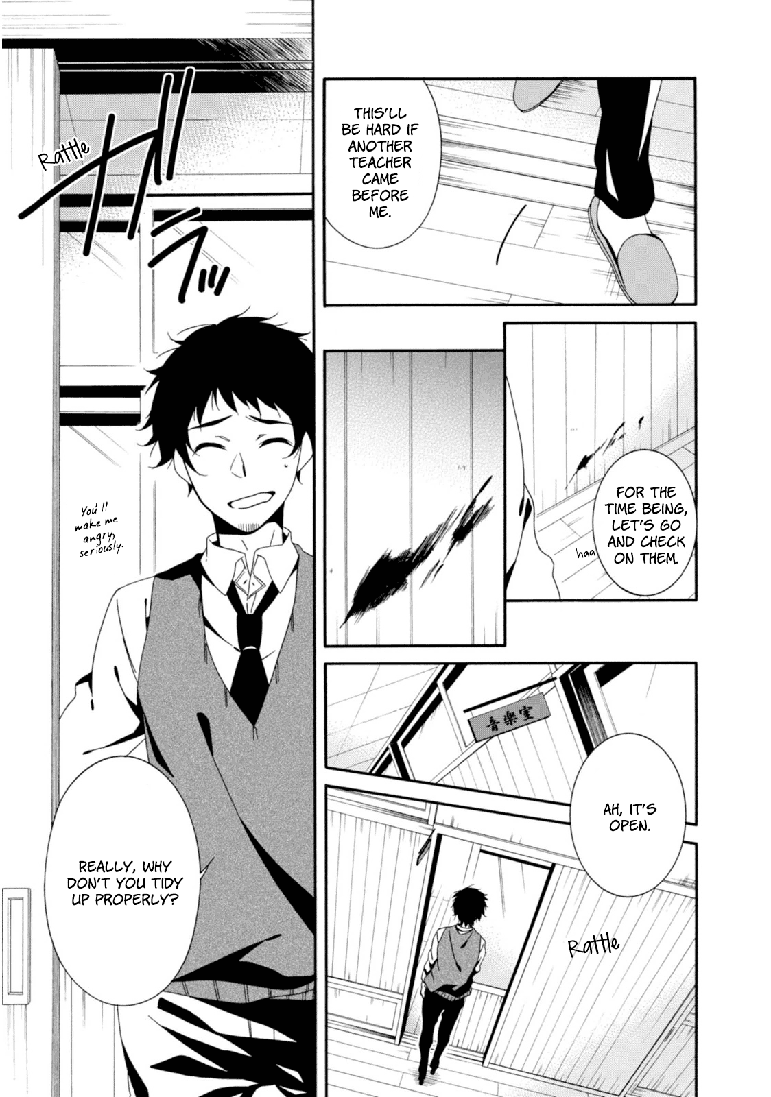 Shuuen no Shiori chapter 31 - page 8