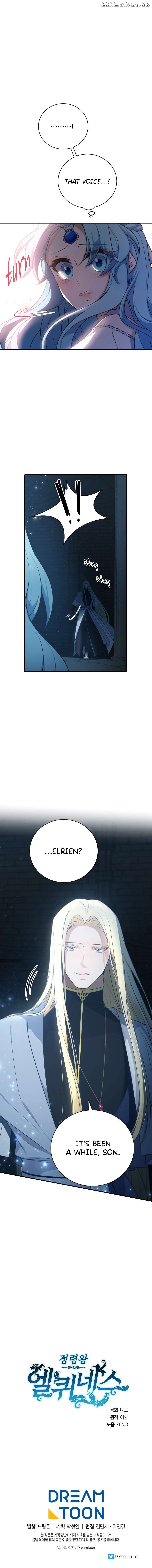 Elqueeness - Manhwa Chapter 261 - page 16