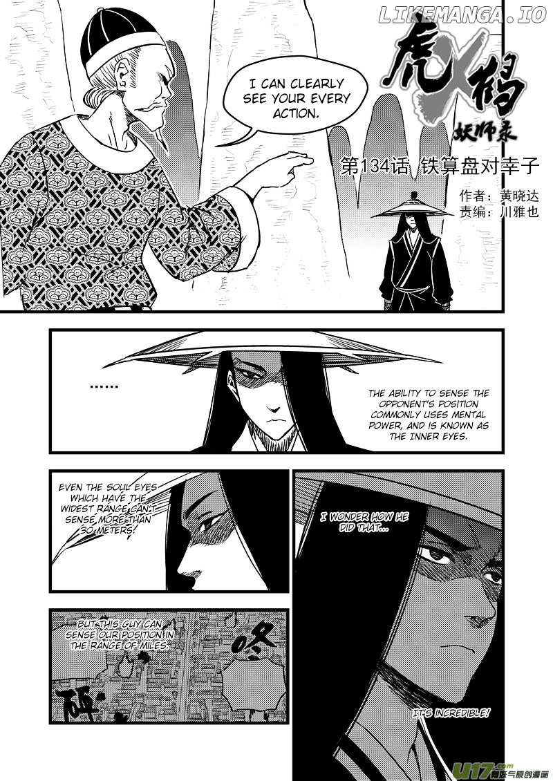 Tiger x Crane chapter 134 - page 1