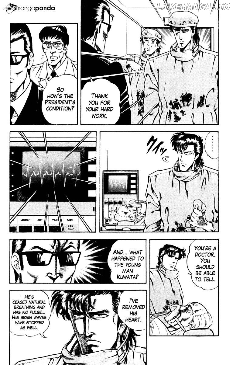 Super Doctor K chapter 5 - page 6
