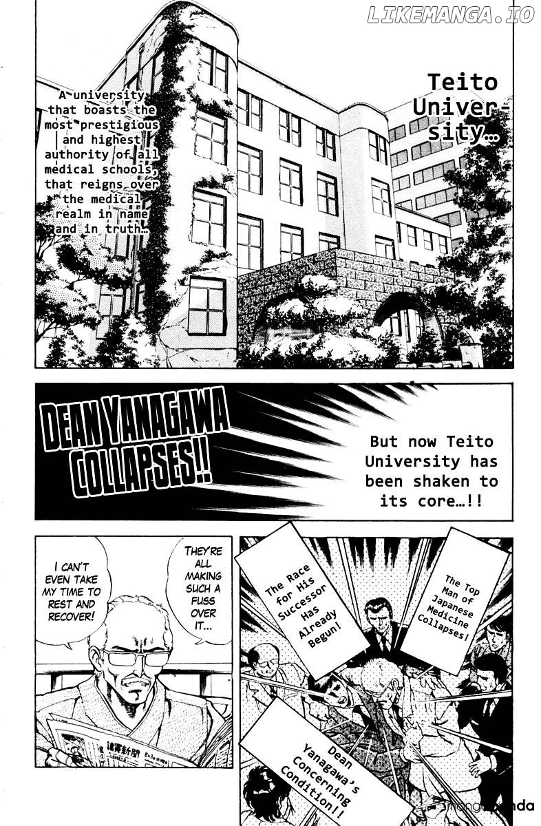 Super Doctor K chapter 20 - page 2