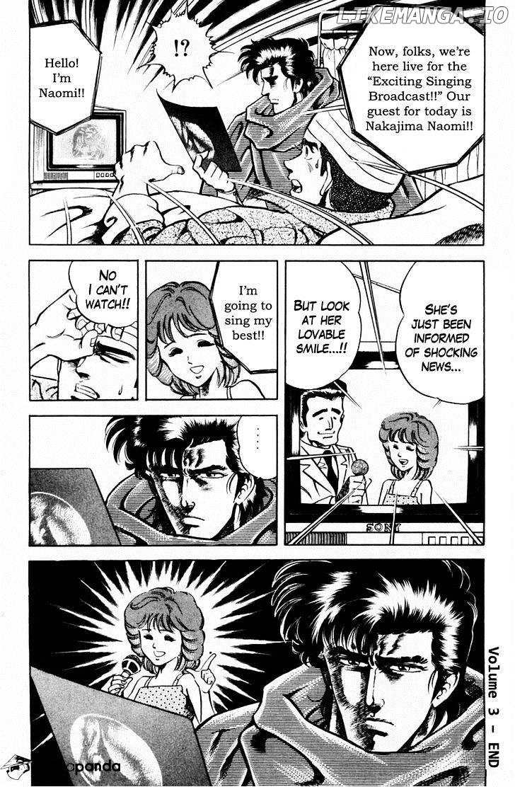Super Doctor K chapter 26 - page 20