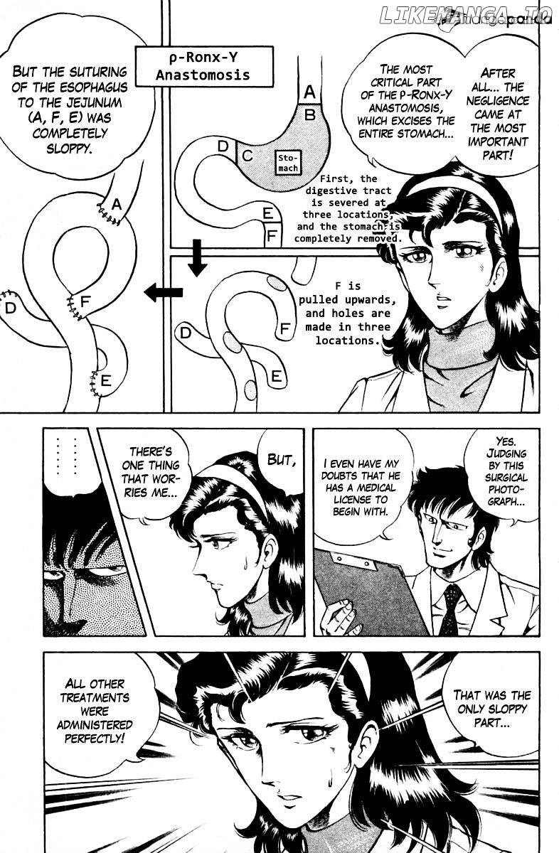 Super Doctor K chapter 33 - page 12