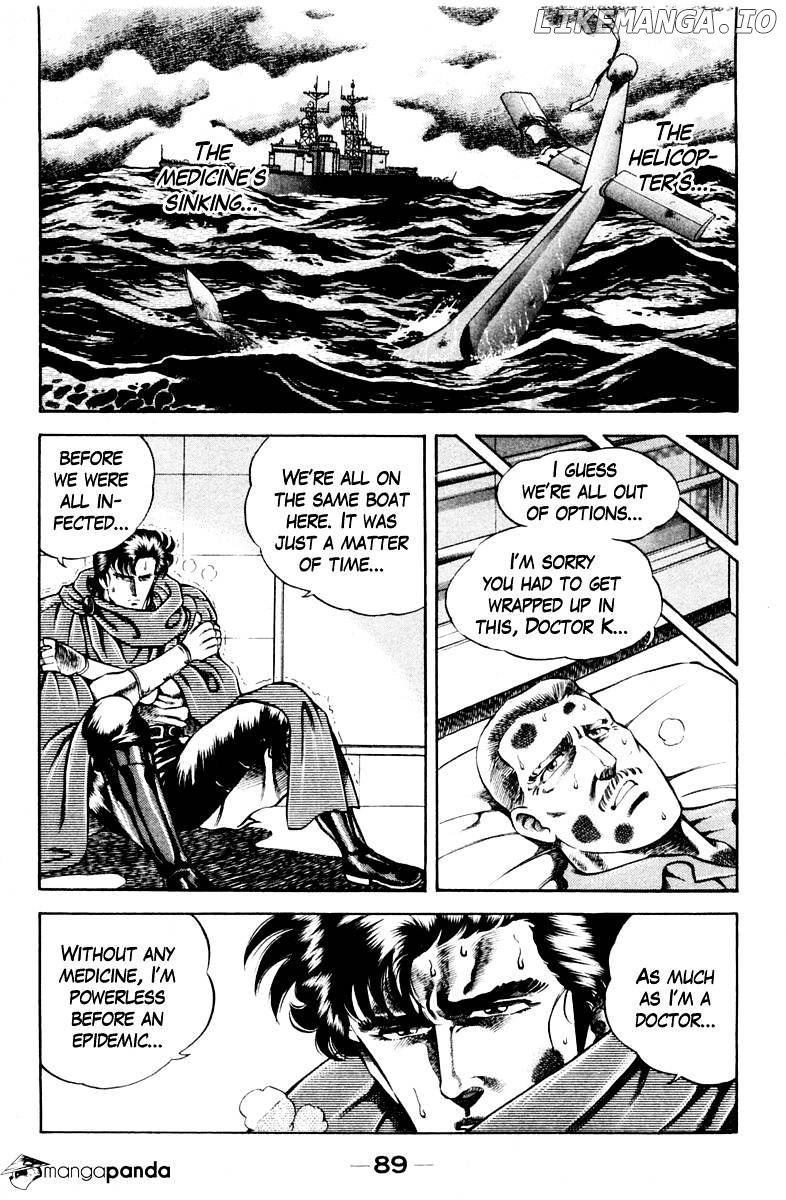 Super Doctor K chapter 40 - page 7