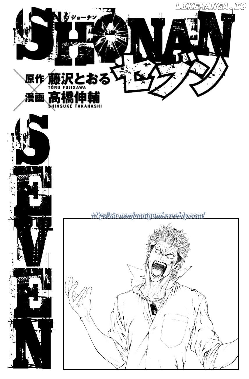 Shonan Seven chapter 23 - page 43