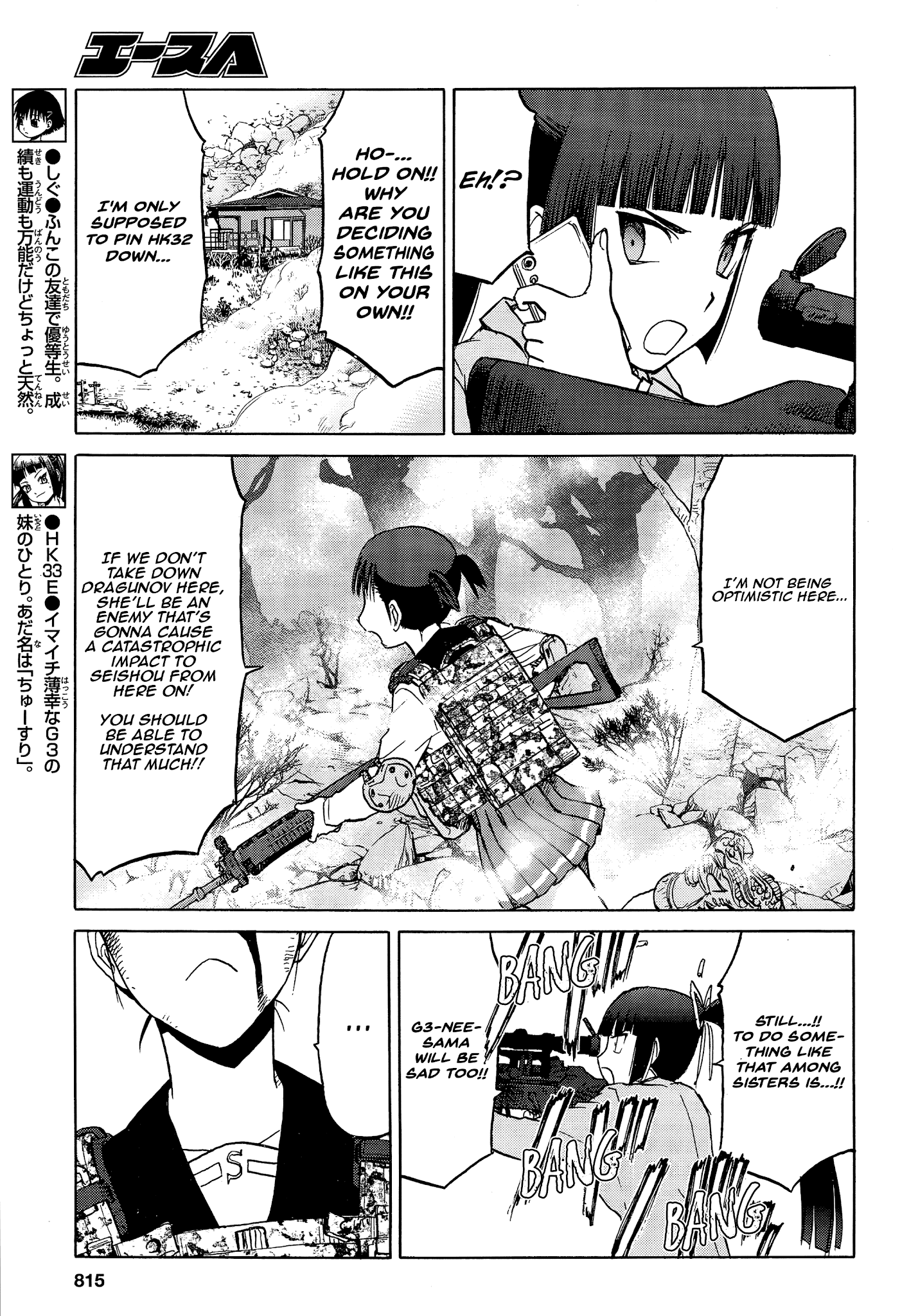 Upotte!! chapter 92 - page 3