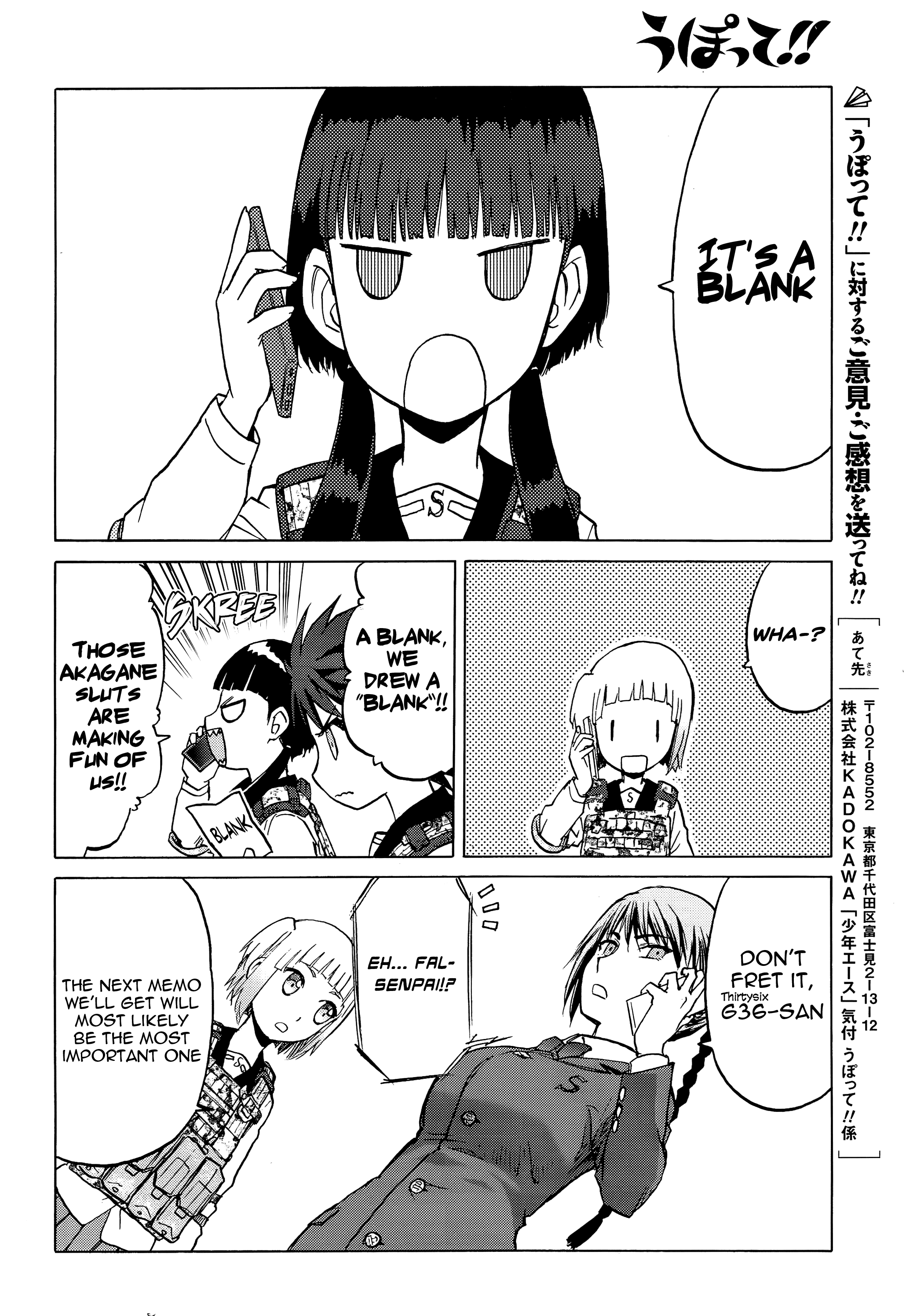 Upotte!! chapter 96 - page 22