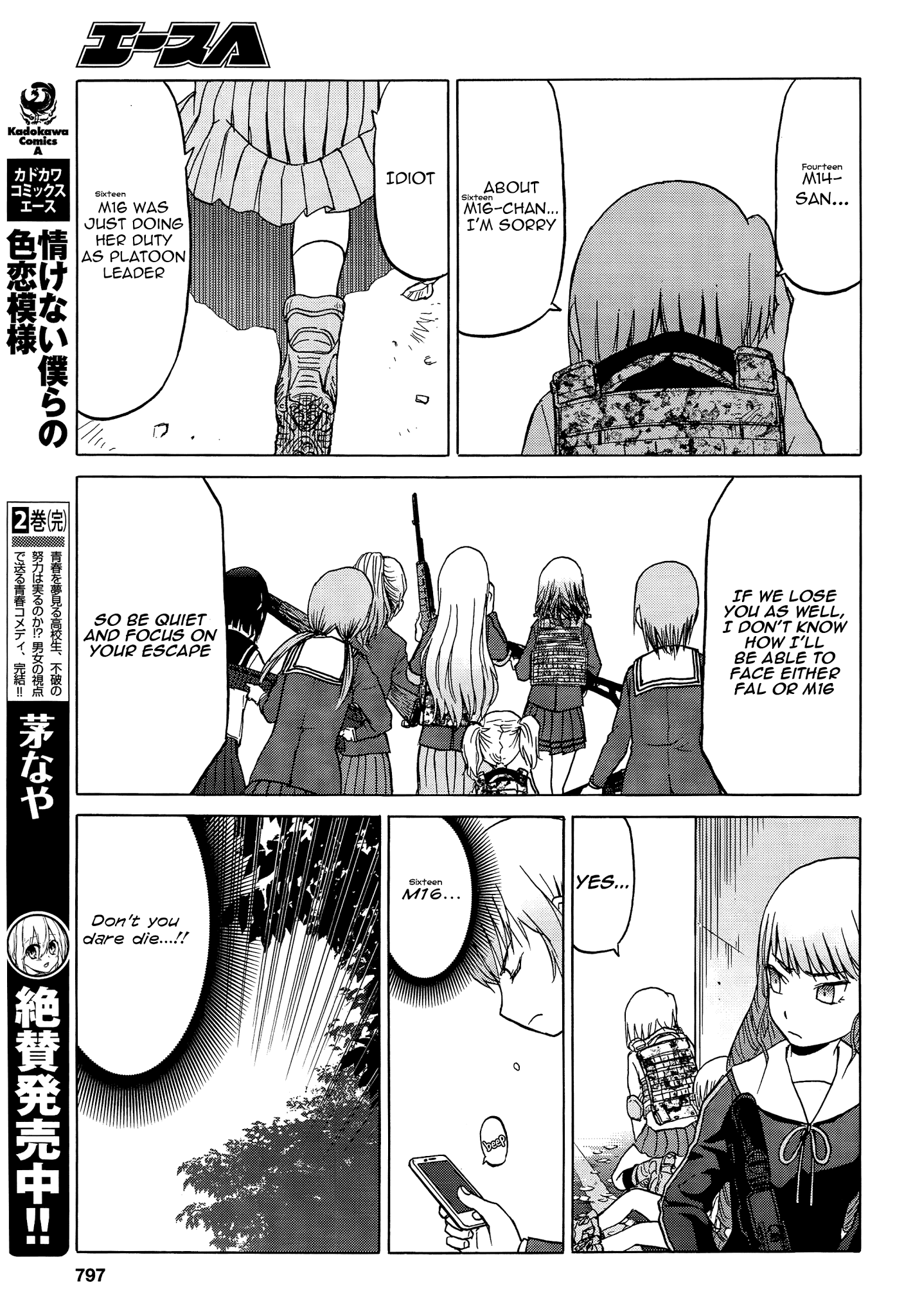 Upotte!! chapter 84 - page 19